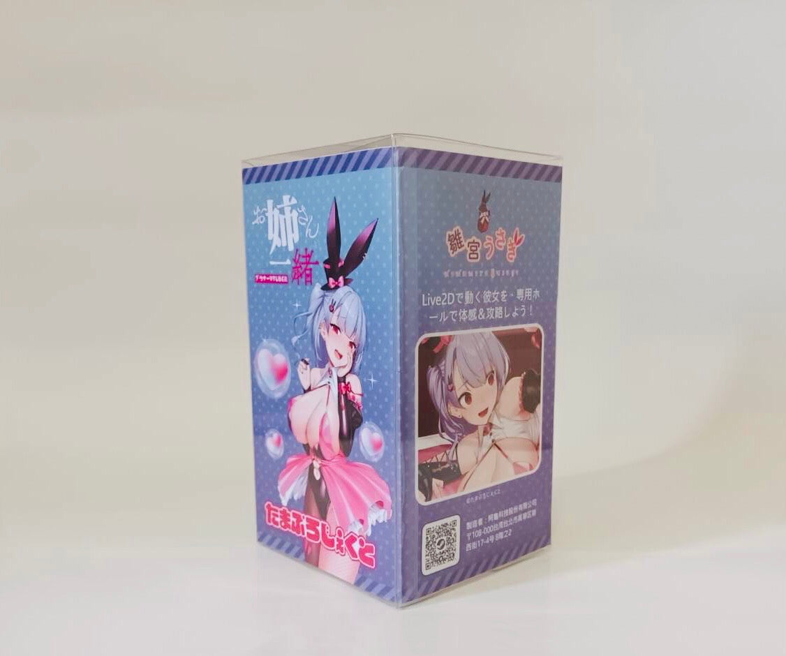 A-GUIオナカップ+『お姉さんと一緒』オナホール セット