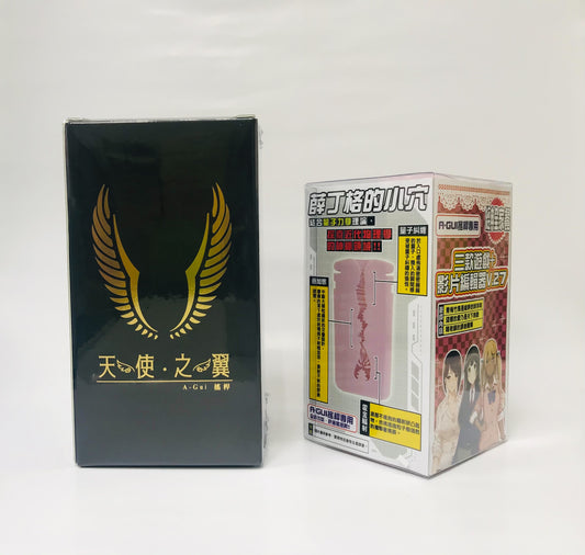 A-GUI オナニーカップ + ゲームセット