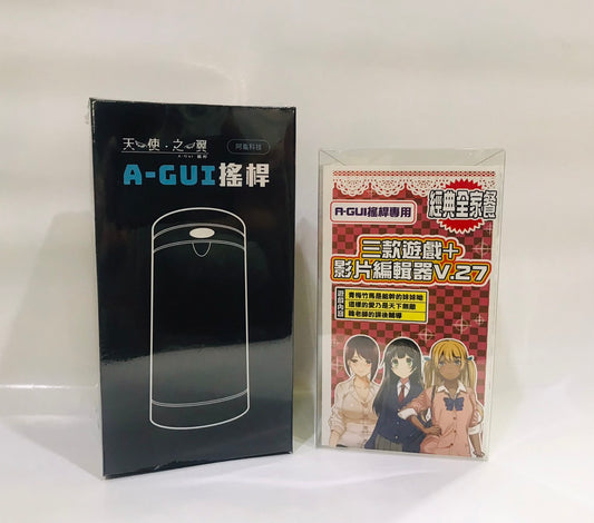 A-GUI Masturbation Cup + Game Set